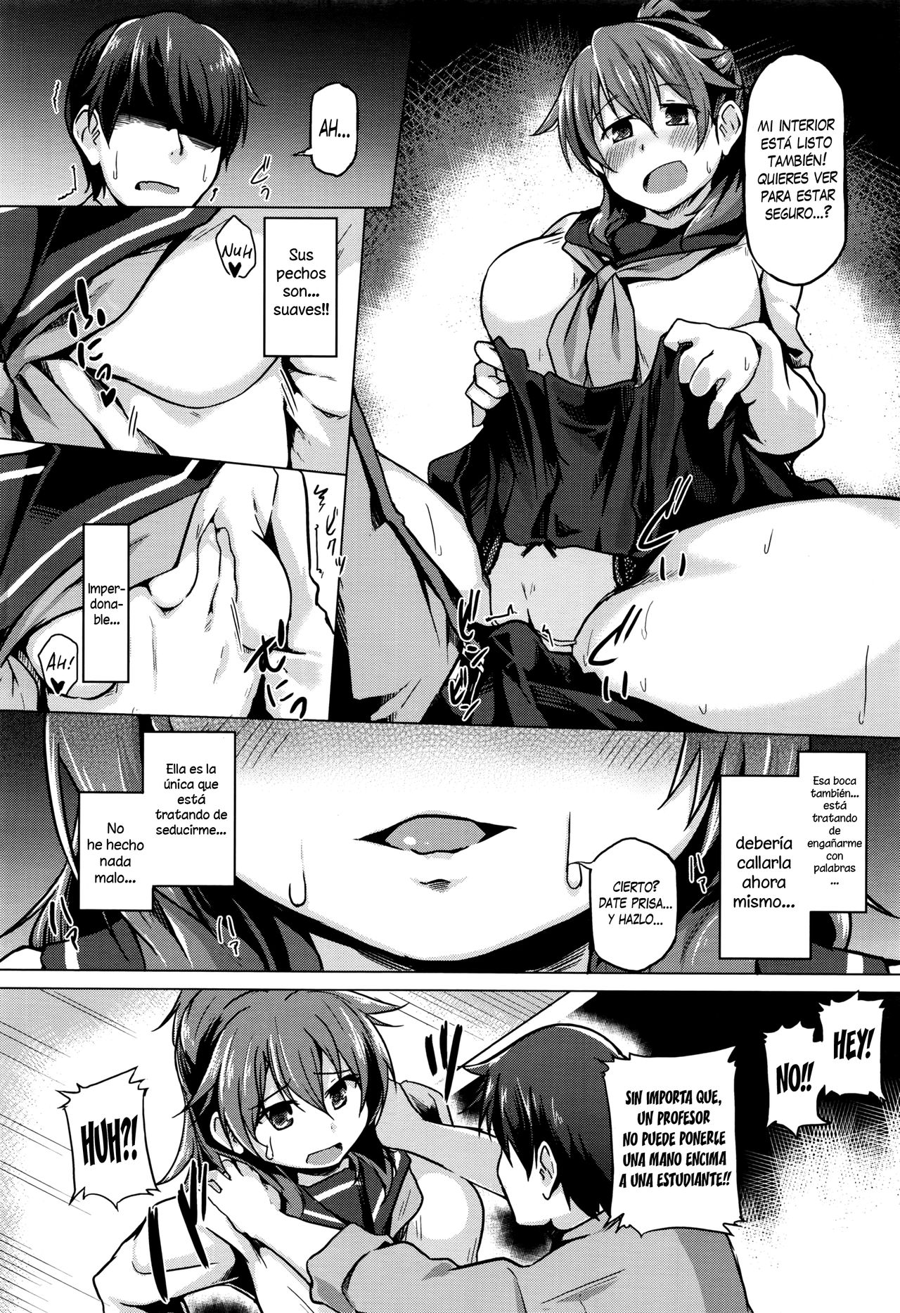 Futari no Shinro page 8 full