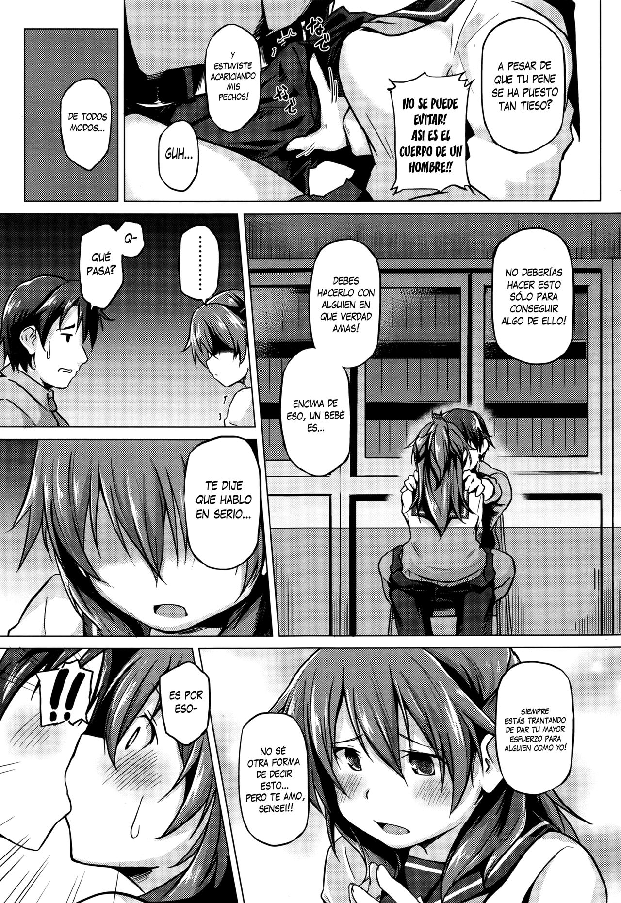 Futari no Shinro page 9 full