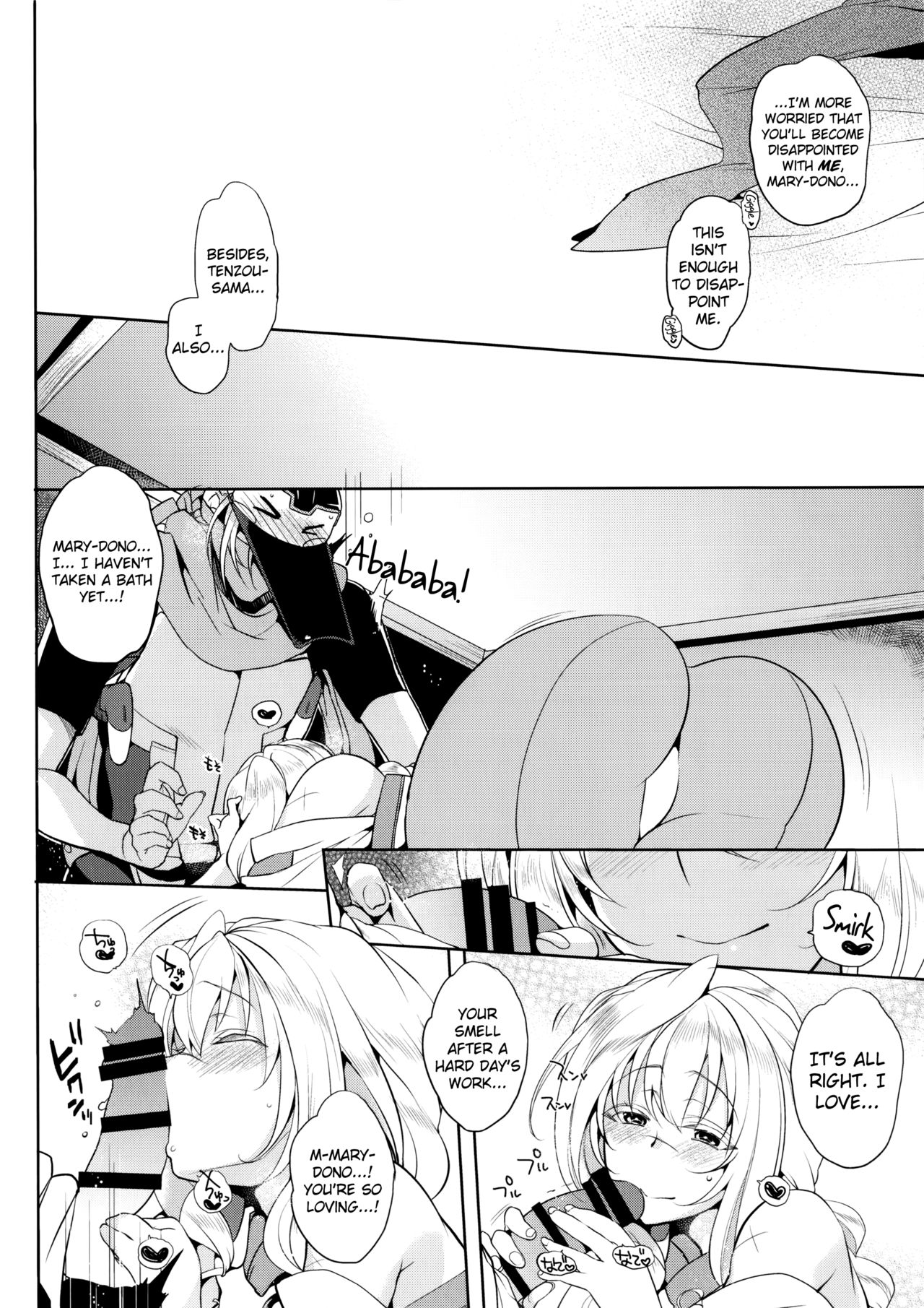 Water lily IV page 11 full