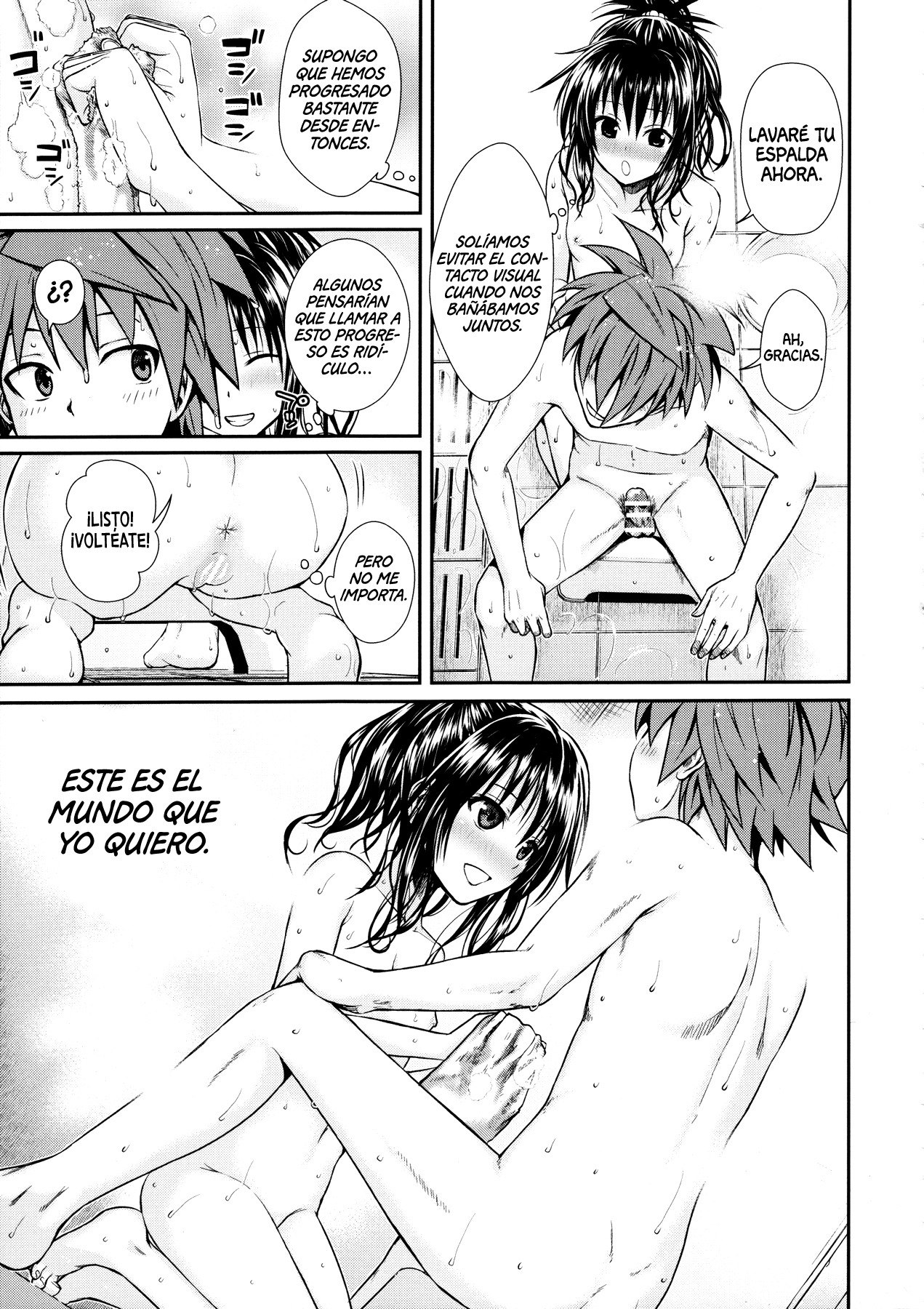 Wished World,Debauched World page 12 full
