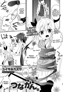 Tsuna-kan. | Tuna Can