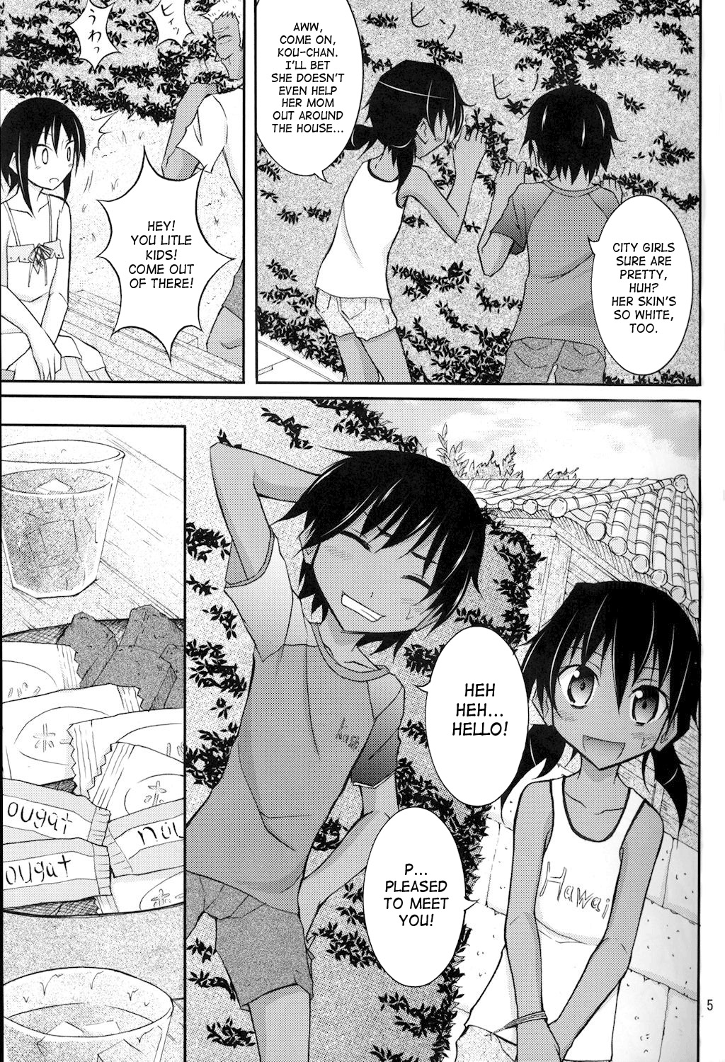 Supponpon de Umi Asobi! page 5 full