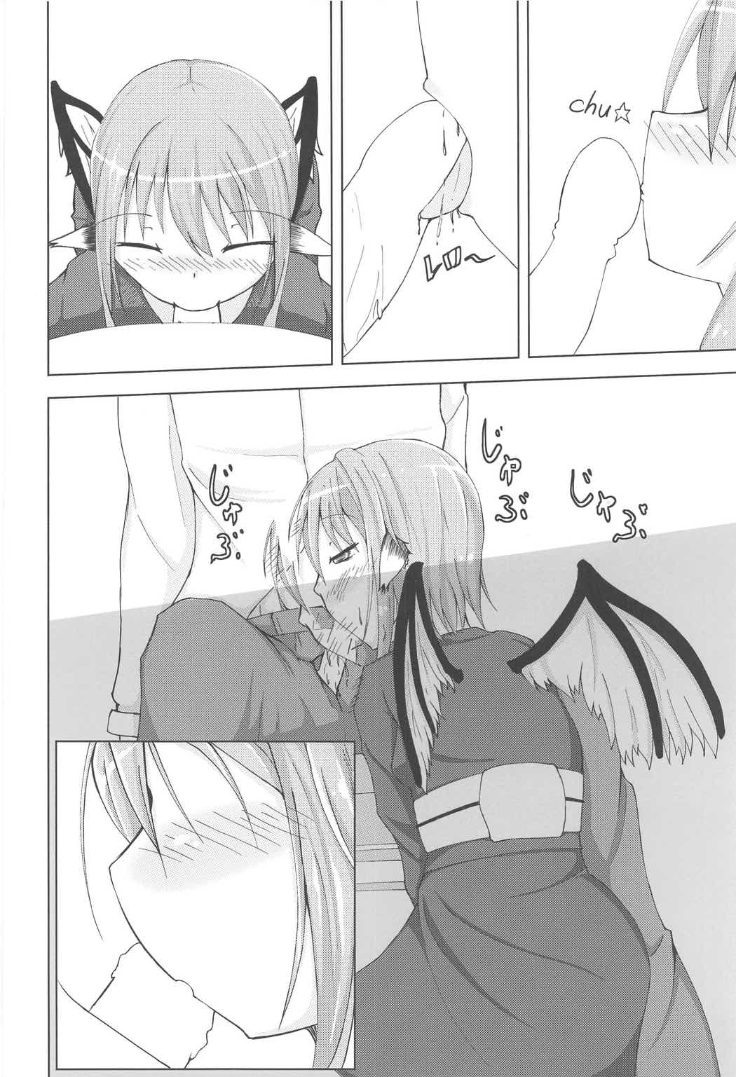 Kyou mo 1-nichi Otsukaresama page 9 full