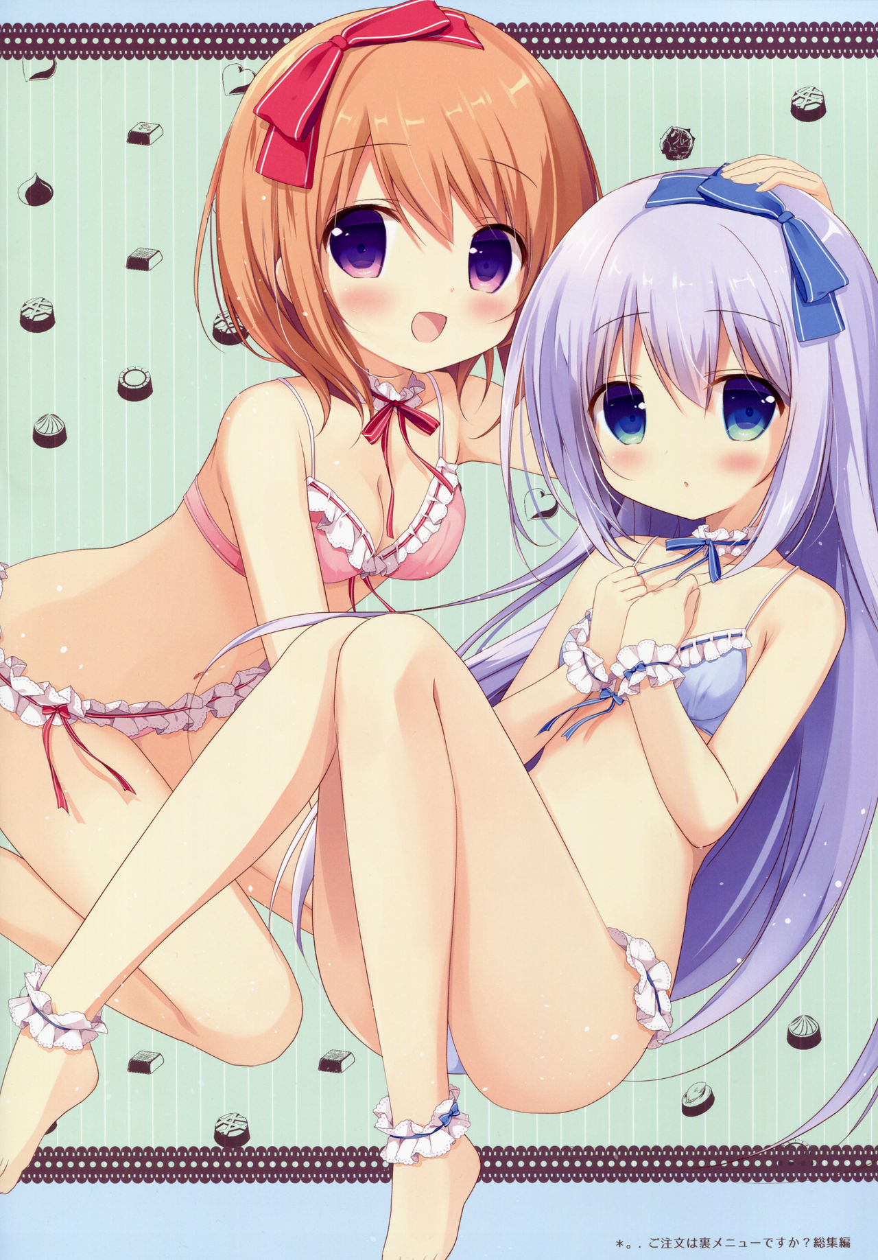 Gochuumon wa Ura-Menu desu ka? Soushuuhen page 11 full