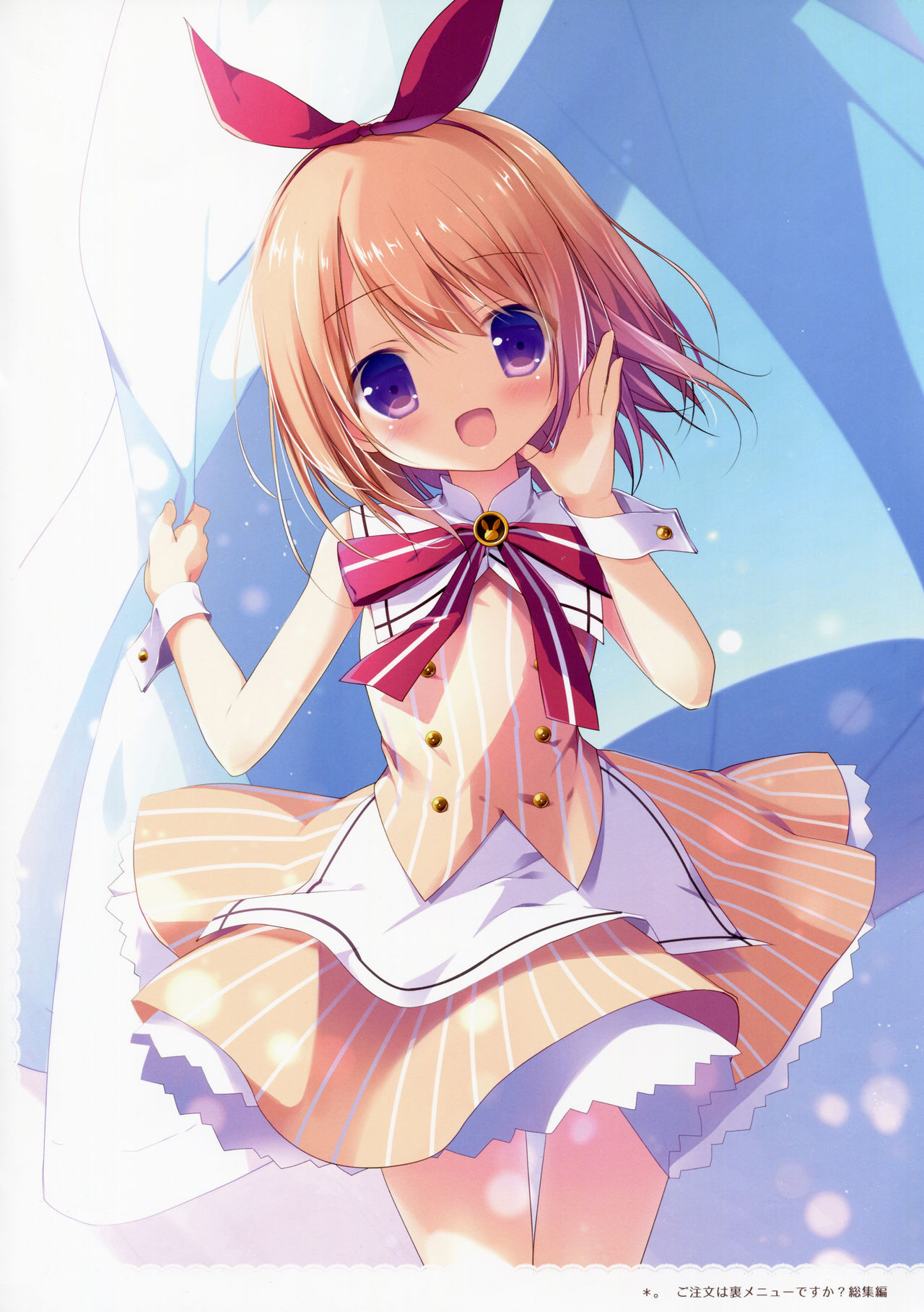 Gochuumon wa Ura-Menu desu ka? Soushuuhen page 5 full