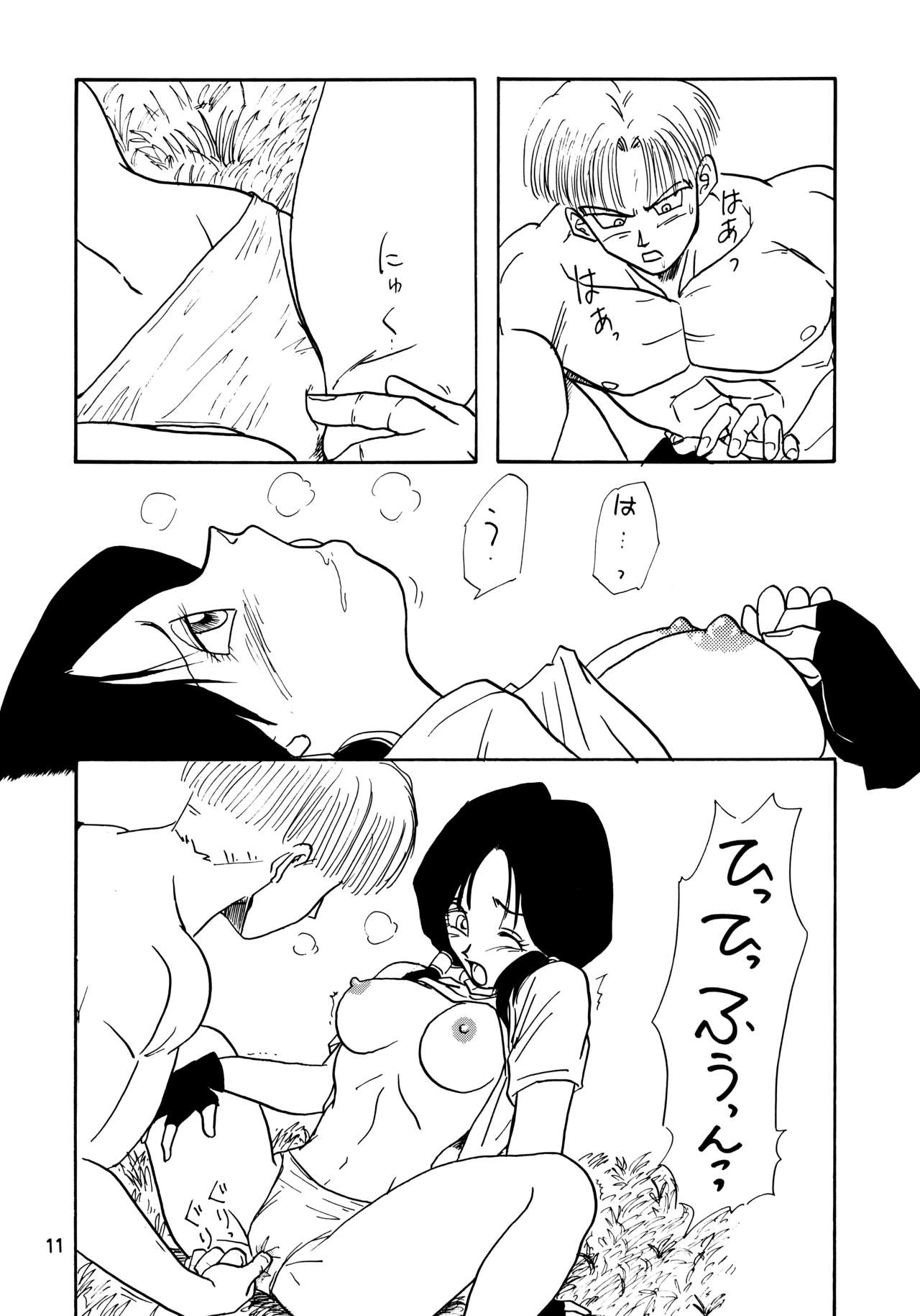 YYY page 11 full
