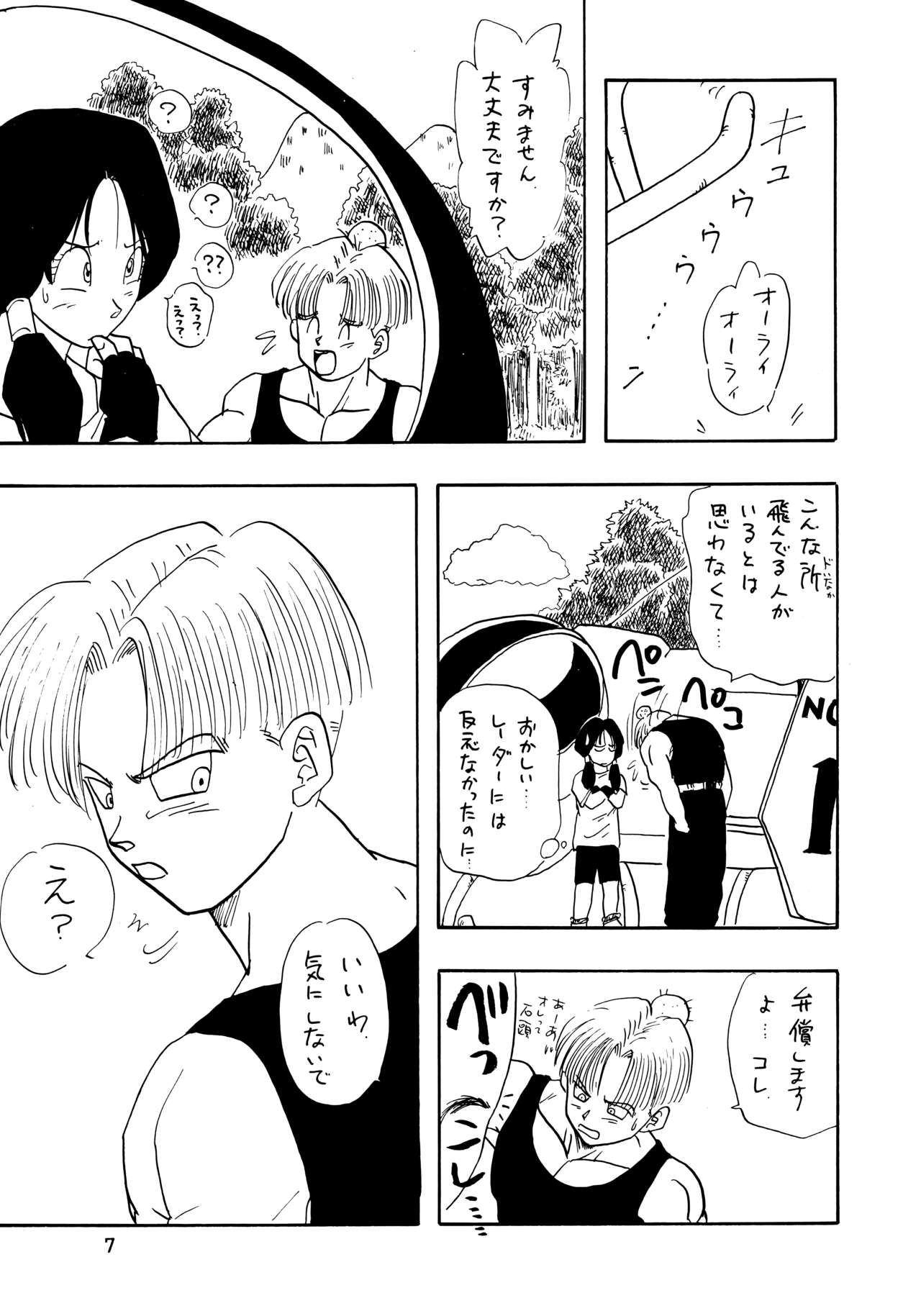 YYY page 7 full