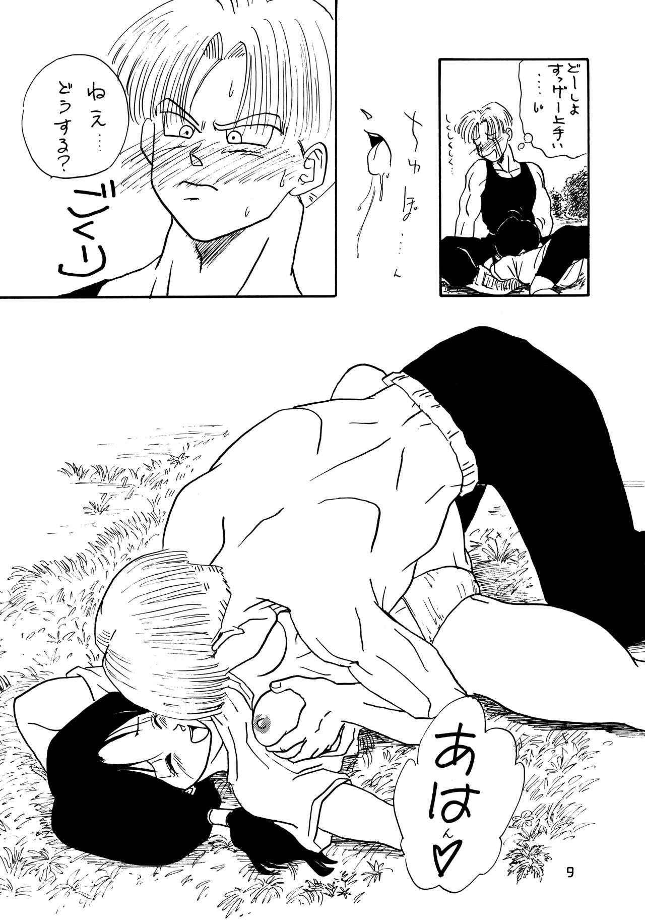 YYY page 9 full