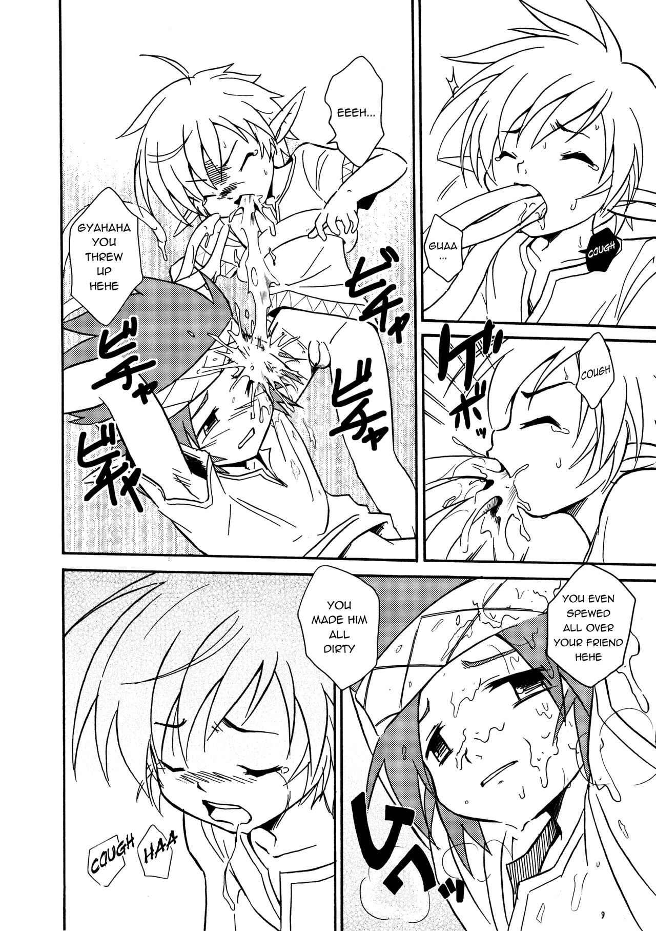 Mori de Attara page 11 full