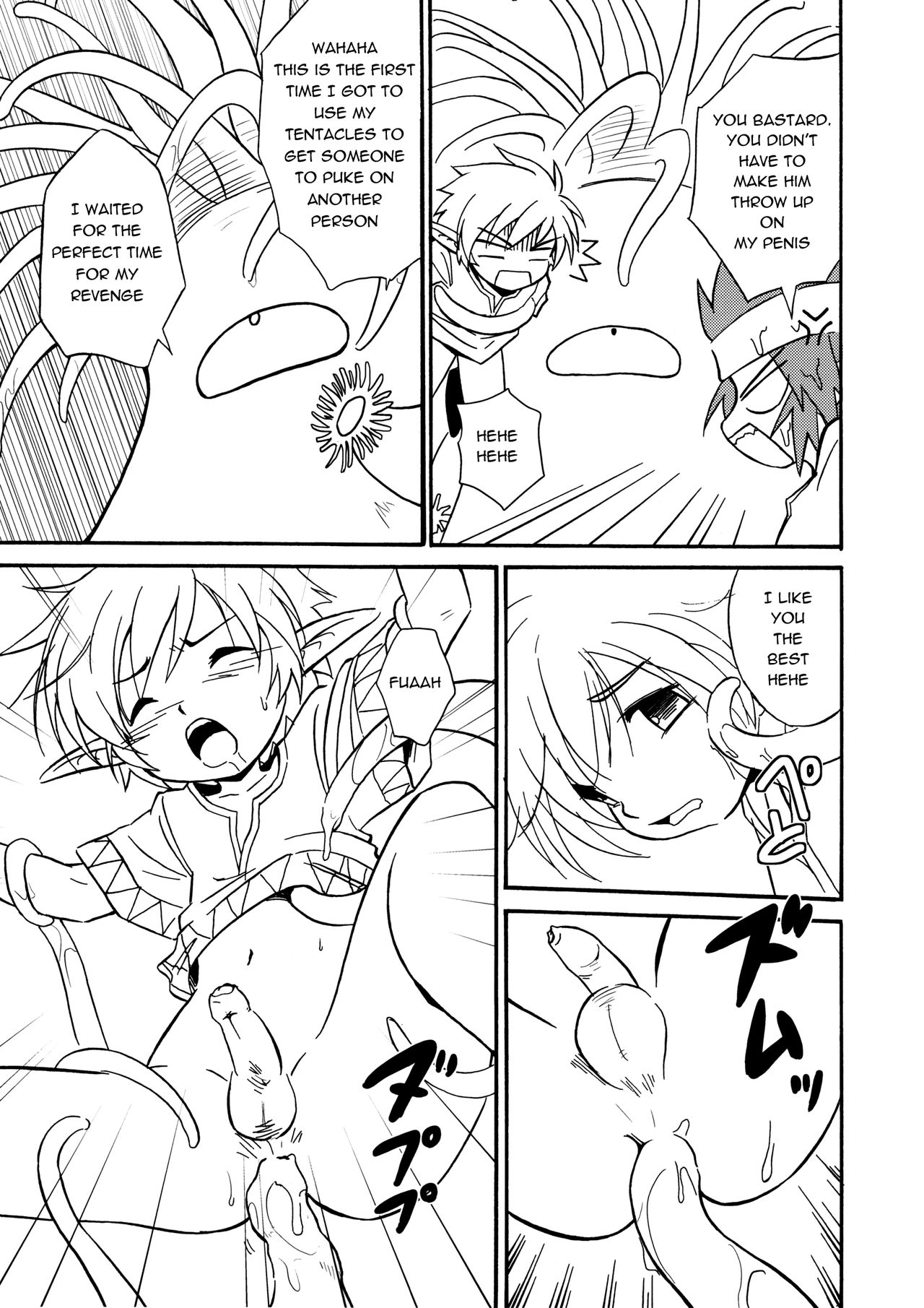 Mori de Attara page 12 full