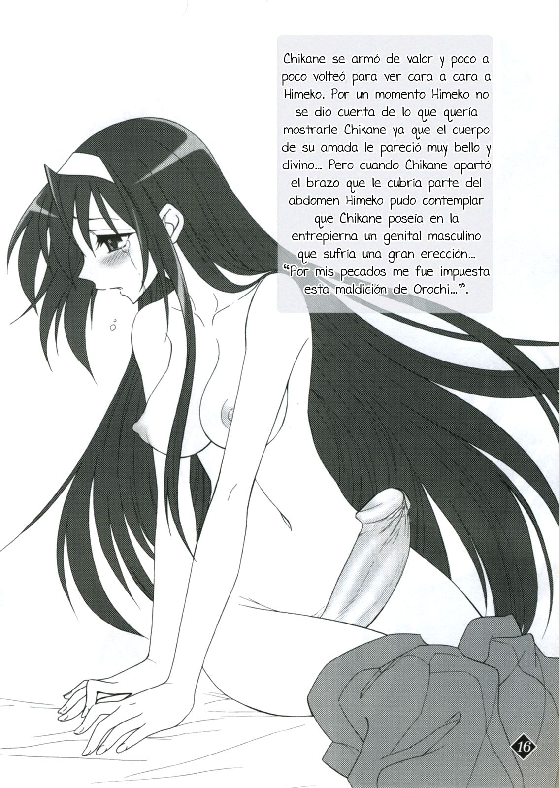Himeyuri page 12 full