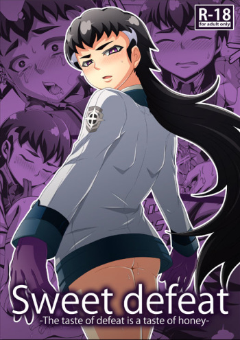 [Dynamic Kanoke (Dainakishin)] Sweet Defeat -The taste of defeat is a taste of honey- (Danball Senki) [Digital] cover