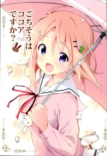(C91) [Sekine (Sekine Hajime)] Gochisou wa Kokoa desu ka? (Gochuumon wa Usagi desu ka?) cover