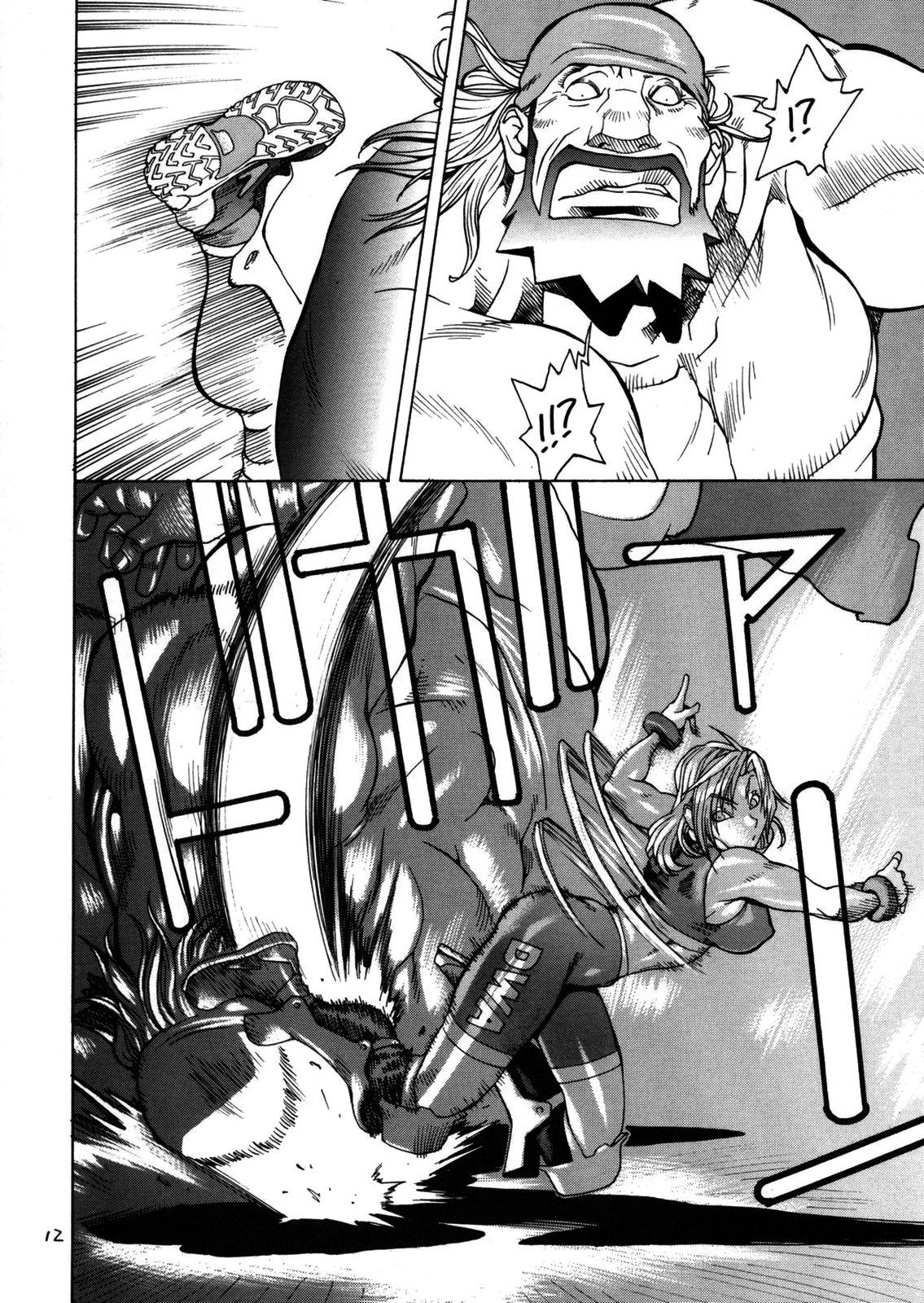 XXX V page 11 full