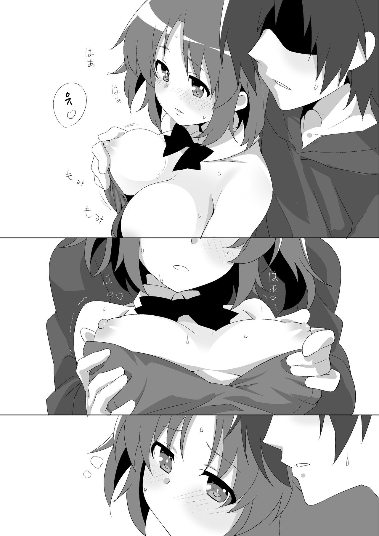 Kobeni Bunny | 코베니 바니 page 6 full