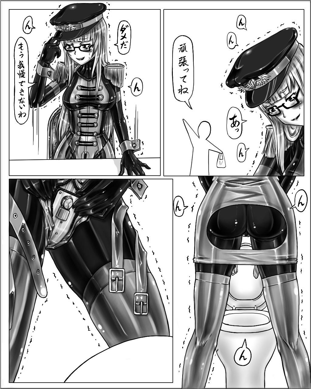 Onee-chan wa Omocha-ya Sono 2 page 4 full