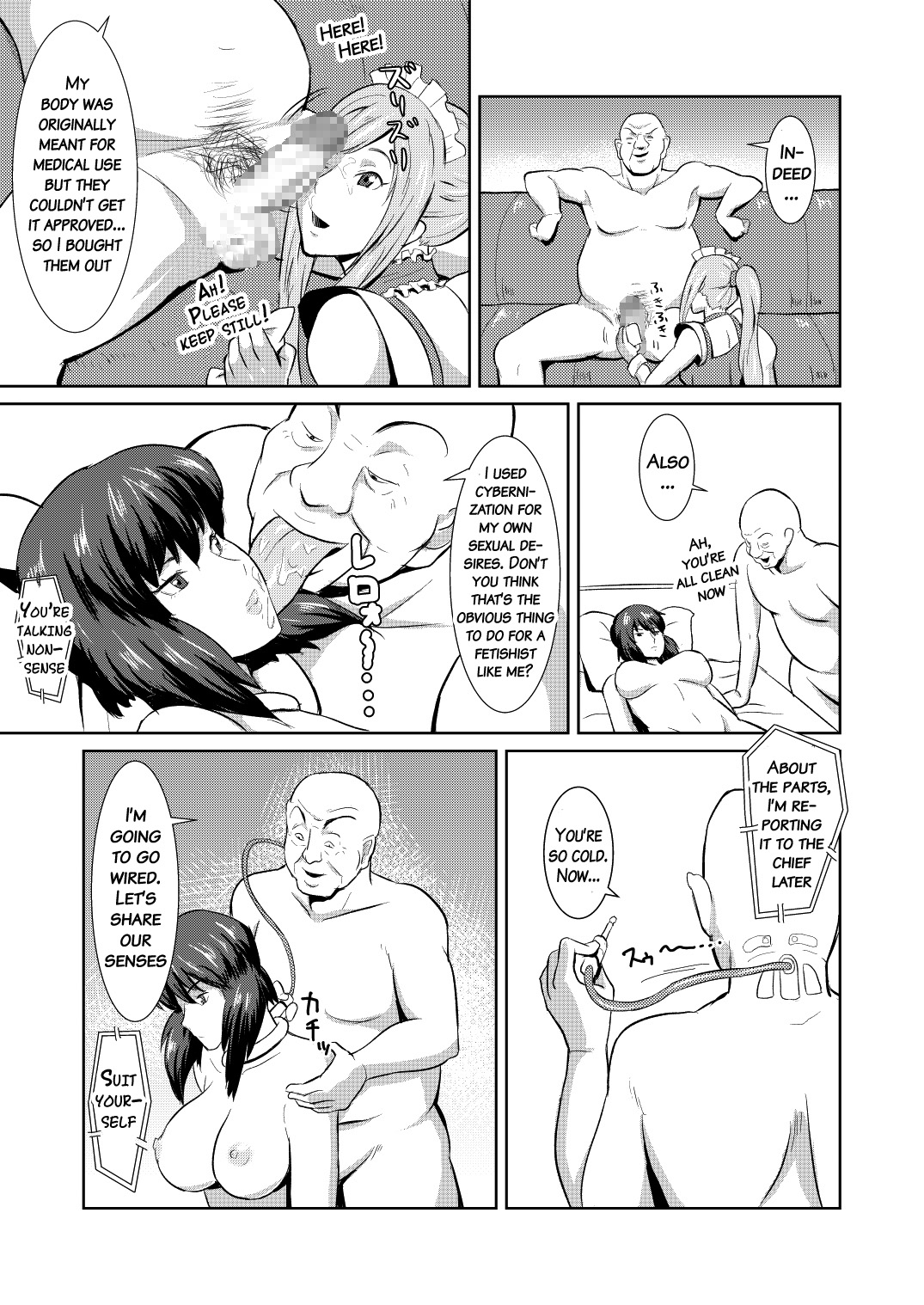 Sexaroid Shousa ~Kouan no Onna Taichou ga Sennyuu Sousa de Yuuwaku Shite Kitara...?~ page 12 full