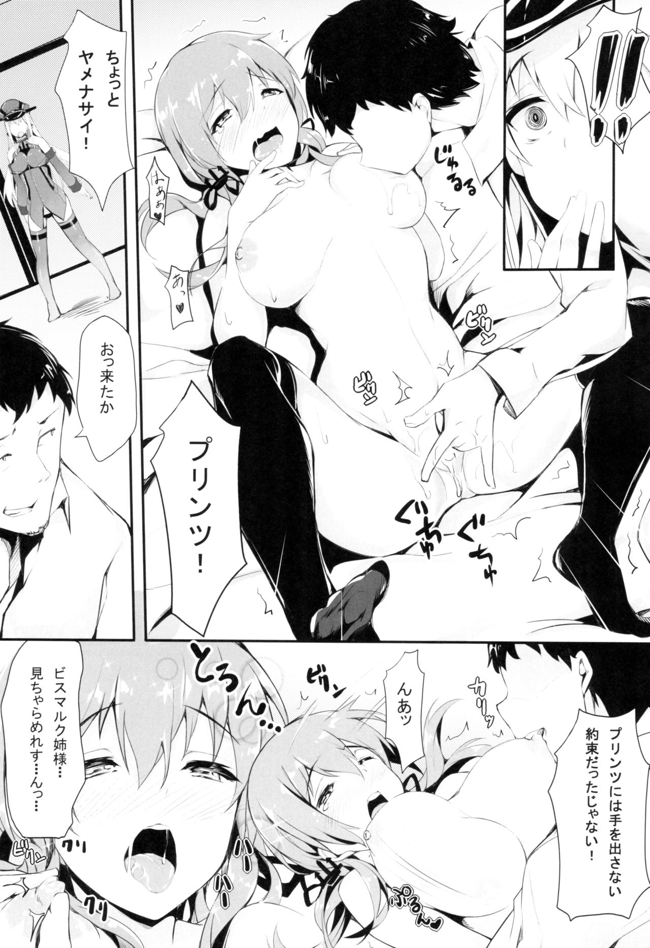 B.P bisu ♥ puri page 11 full
