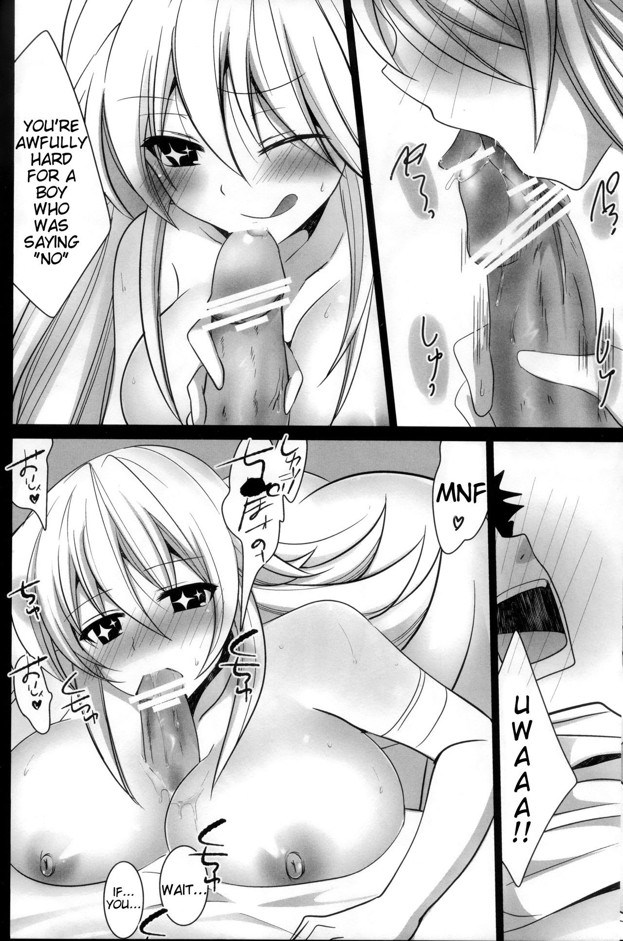Toaru Joou no Iyagarase page 11 full