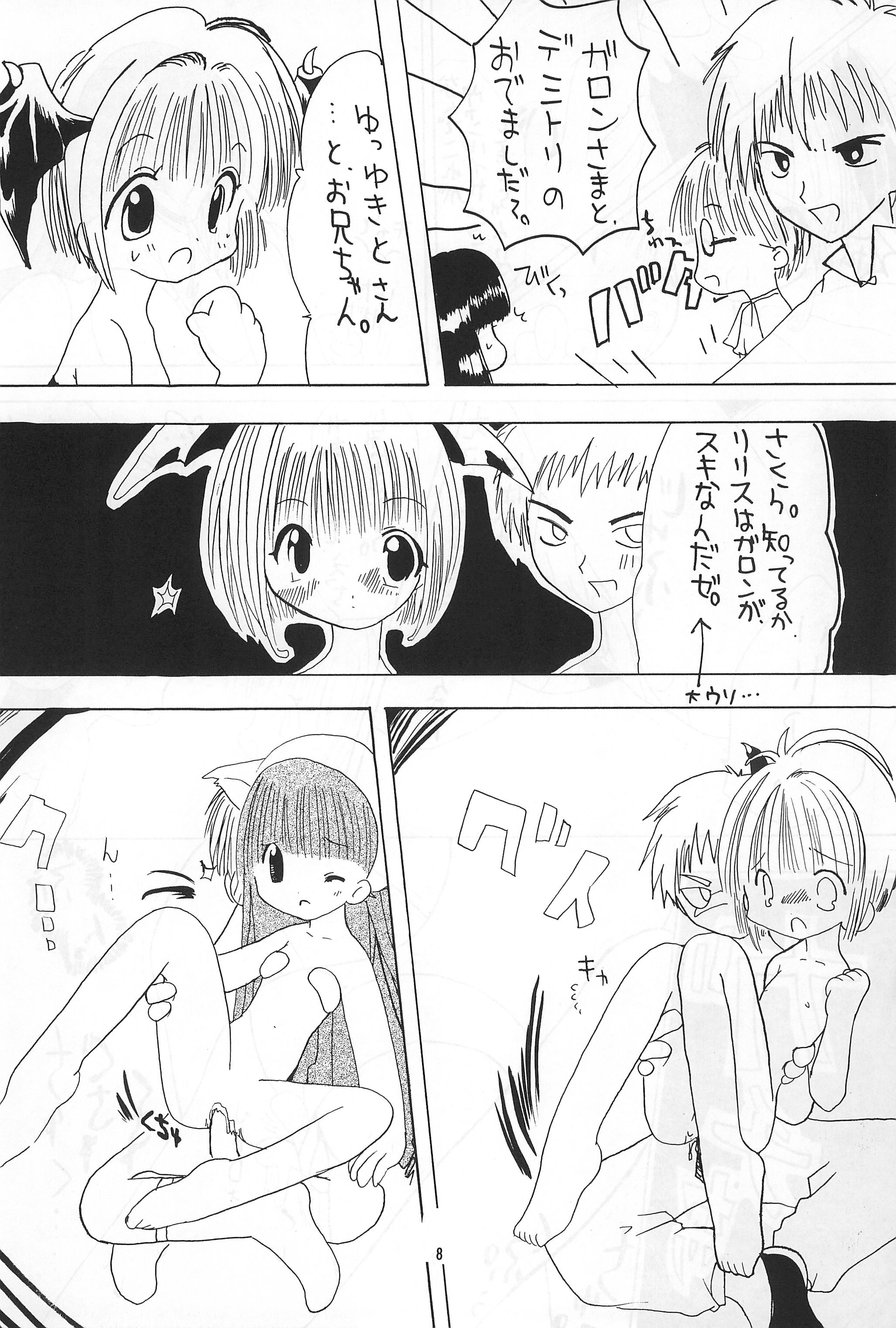 Sakura Book page 8 full