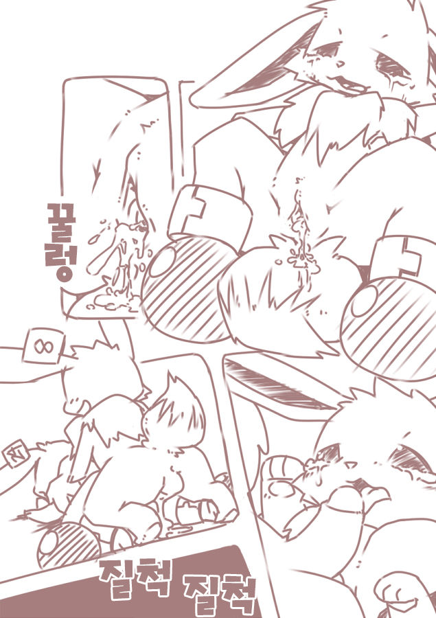 You Poke Jou 1 ~Eevee Hen~ | 포켓 육성장 ~이브이편~ page 11 full