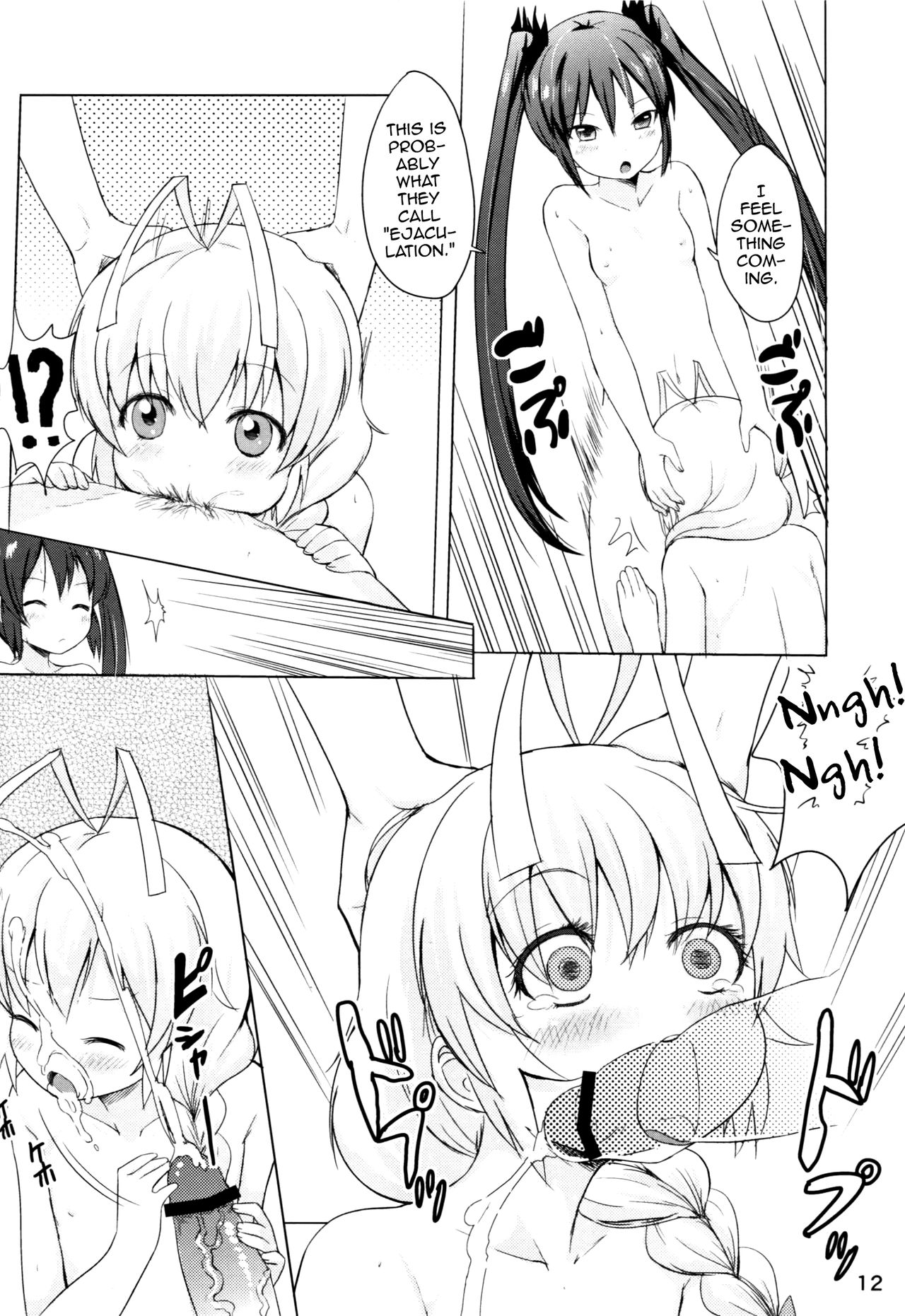 Otoko dakara koso Iinda yo!! page 11 full