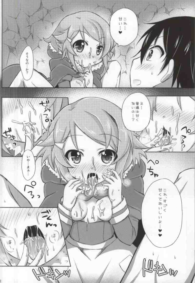 Lisbeth Online ~Tomaranai Omoi~ page 11 full