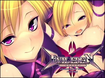 [HAPPY CORE (Kinoshita Ichi)] EVIL EDEN [Korean] cover