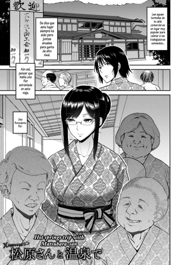 [bifidus] Matsubara-san to Onsen de | Viaje a las Aguas Termales con Matsubara-San (Kimi o Sasou Uzuki Ana) [Spanish] [XHentai95] [Digital] cover