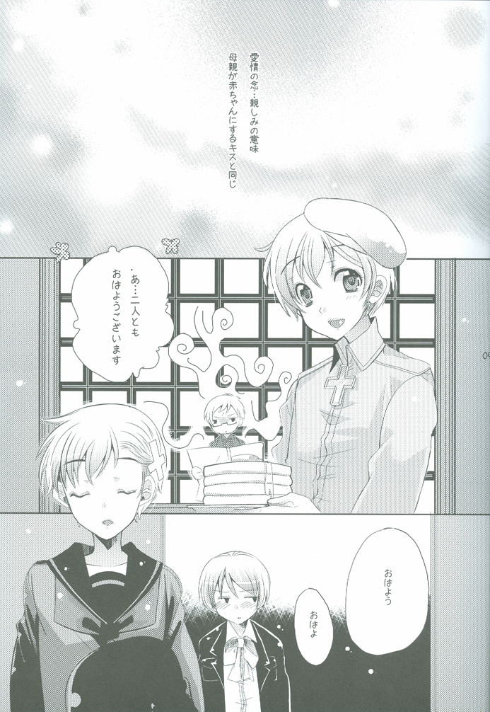 HOME SWEET HOME page 8 full
