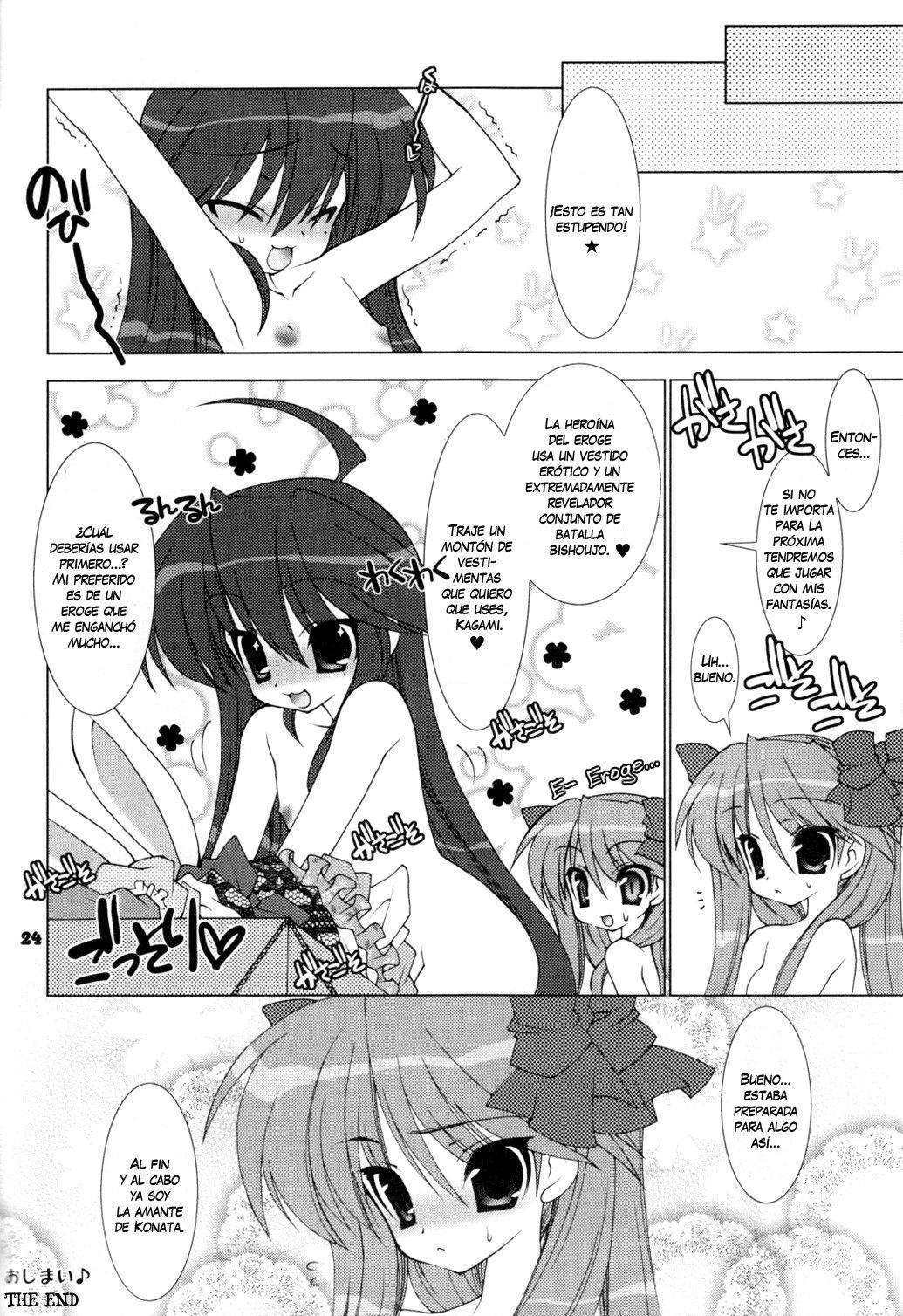 Hoshi Koi page 9 full