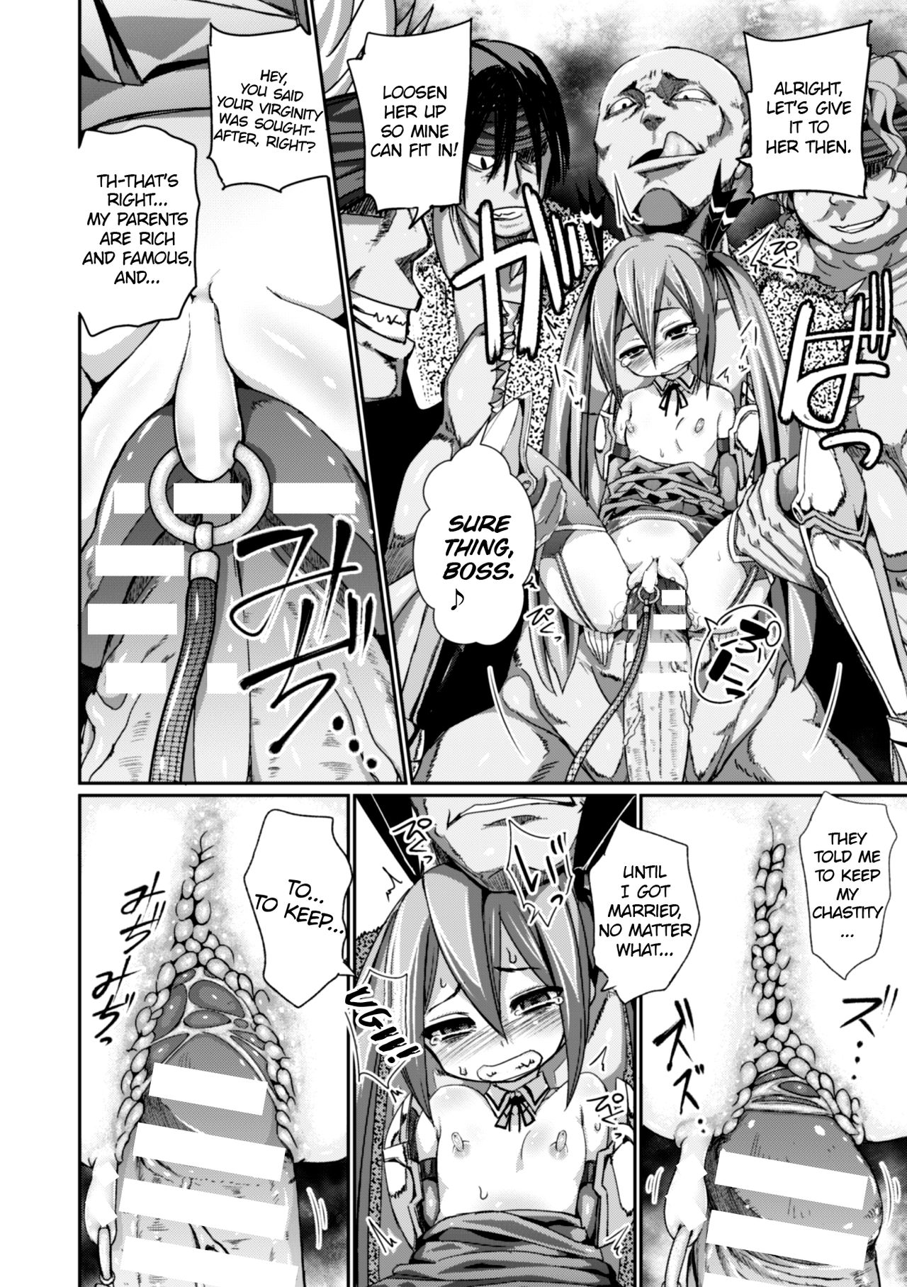 Dekakuri Hame-makura Shoujo Patty - Little Girl Fuck Pillow with a Massive Clit Patty page 12 full