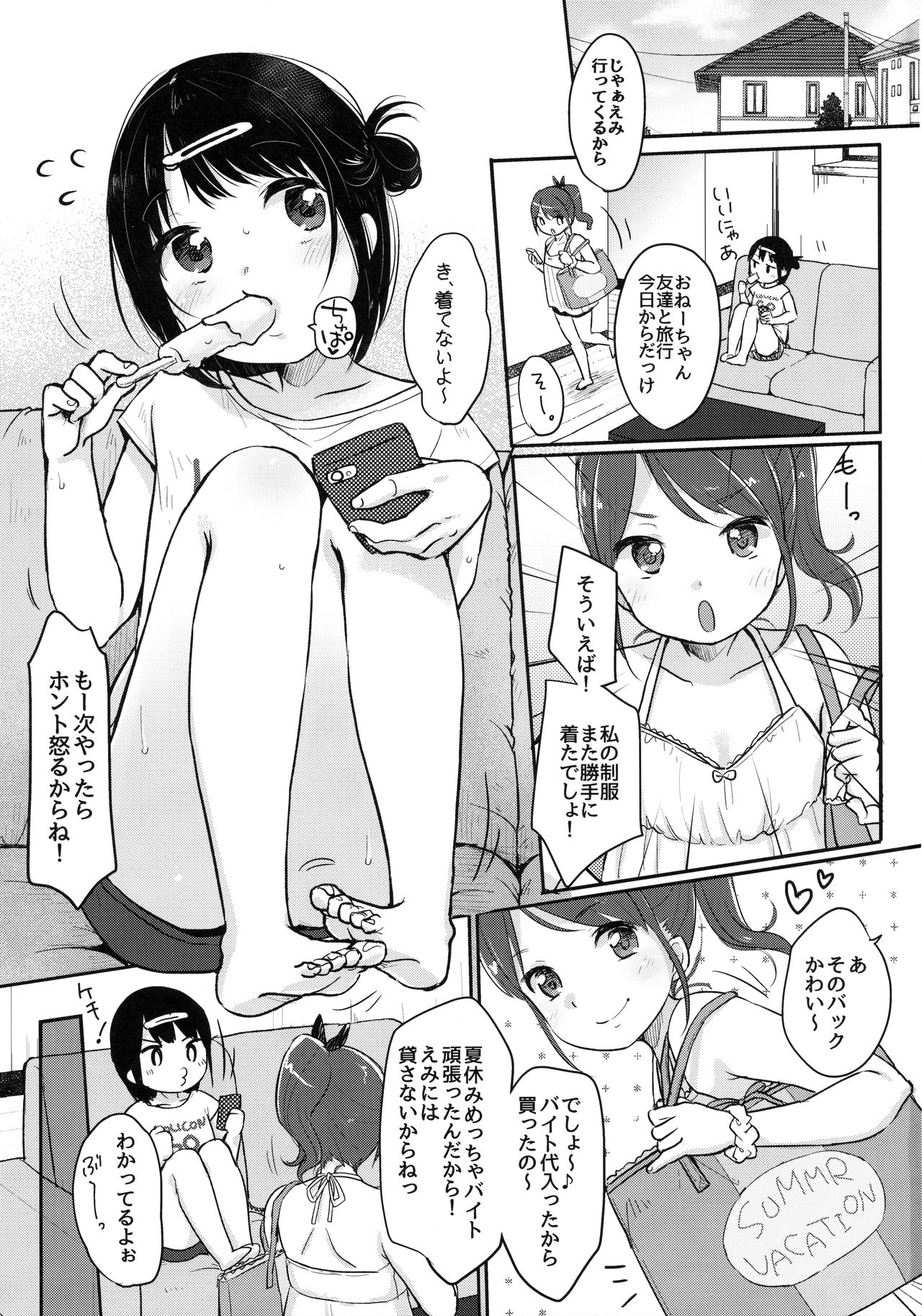 @Emmy page 2 full