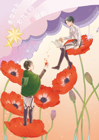[Pokome (Mokyu)] Anata to Watashi no Koi Biyori (Shingeki no Kyojin) [Digital] cover
