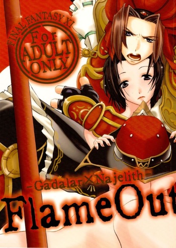 (COMIC1☆2) [Raising Staff (Saegusa Mutsumi)] Flame Out (Final Fantasy XI) cover