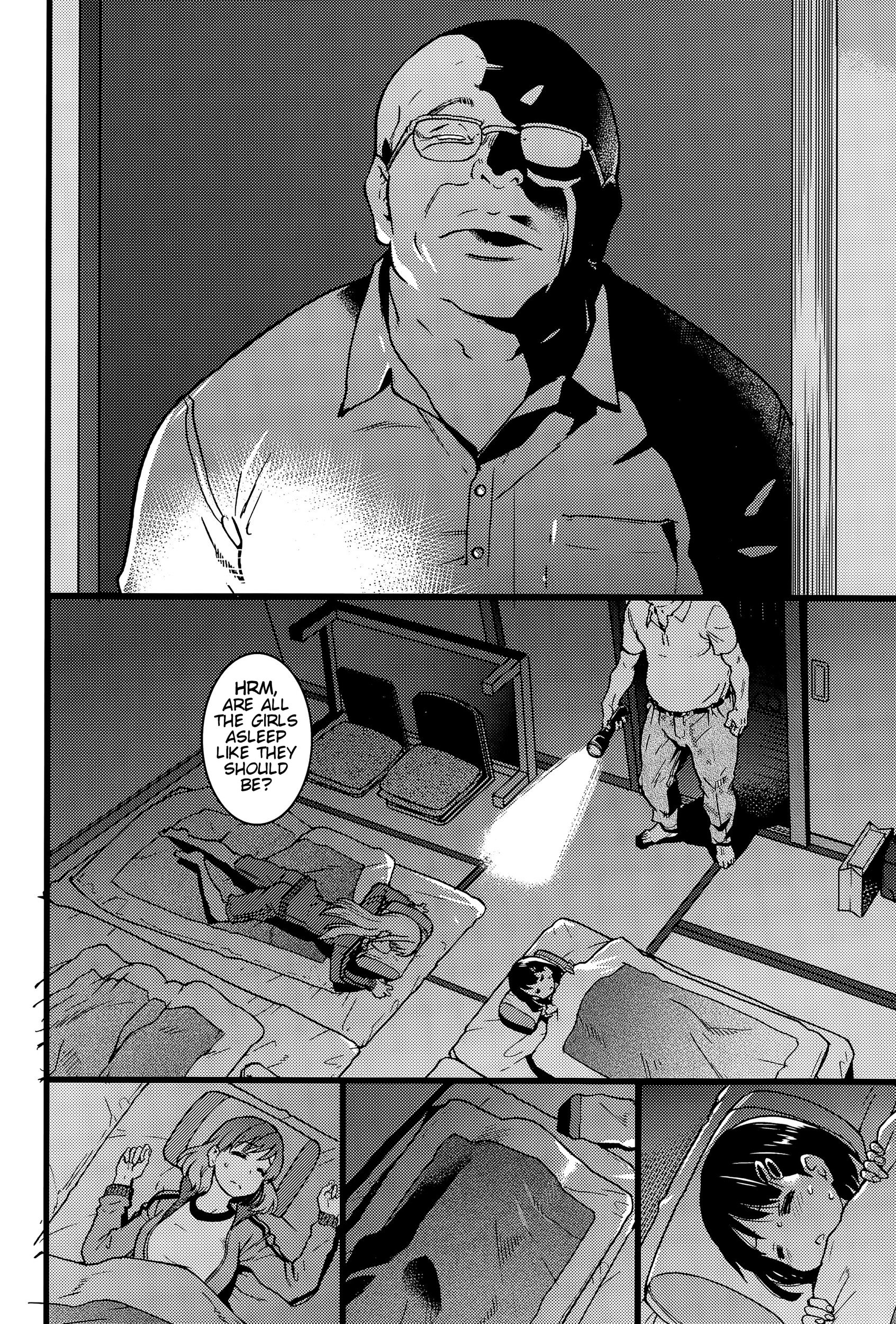 Dare mo Okite wa Naranu | No One Wake Up! page 11 full