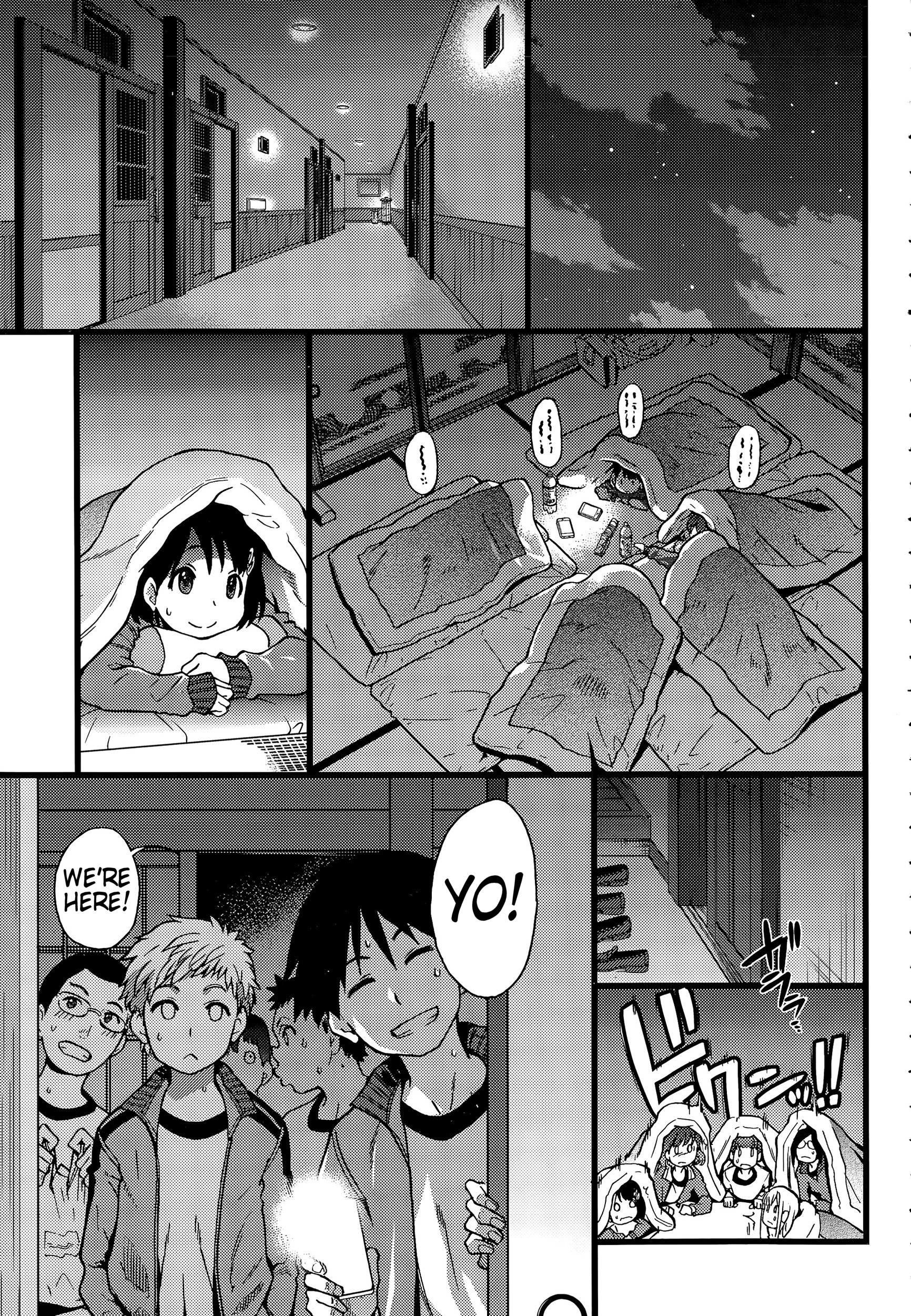 Dare mo Okite wa Naranu | No One Wake Up! page 6 full