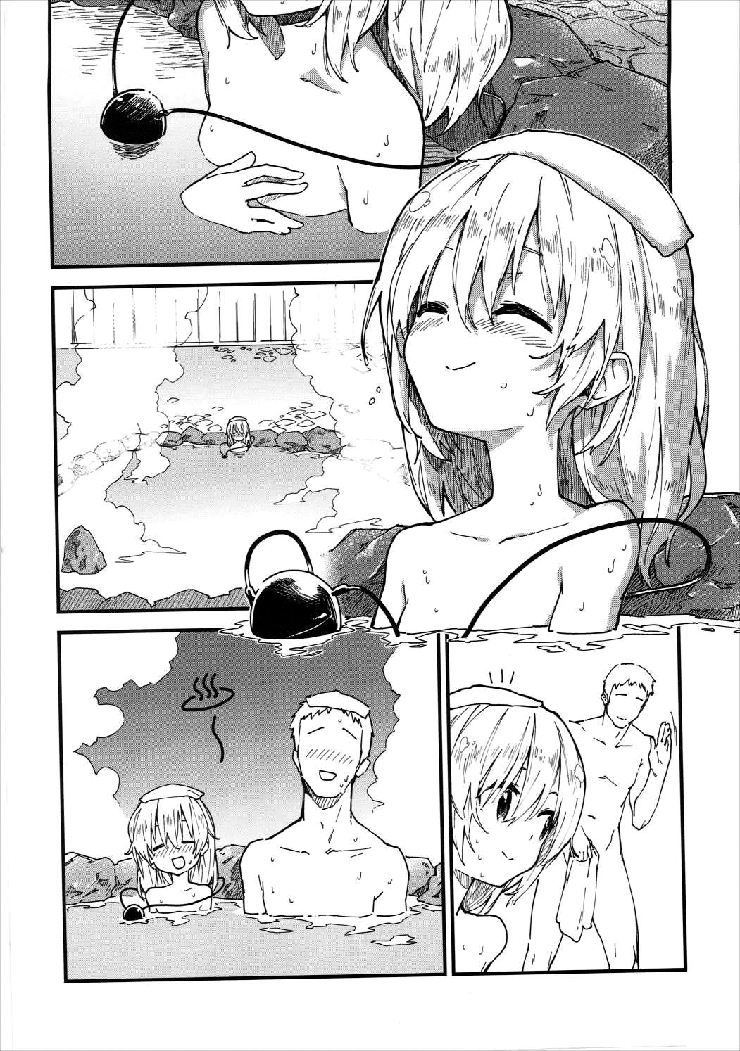 Koishi-chan to Sukebe Suru Hon page 3 full