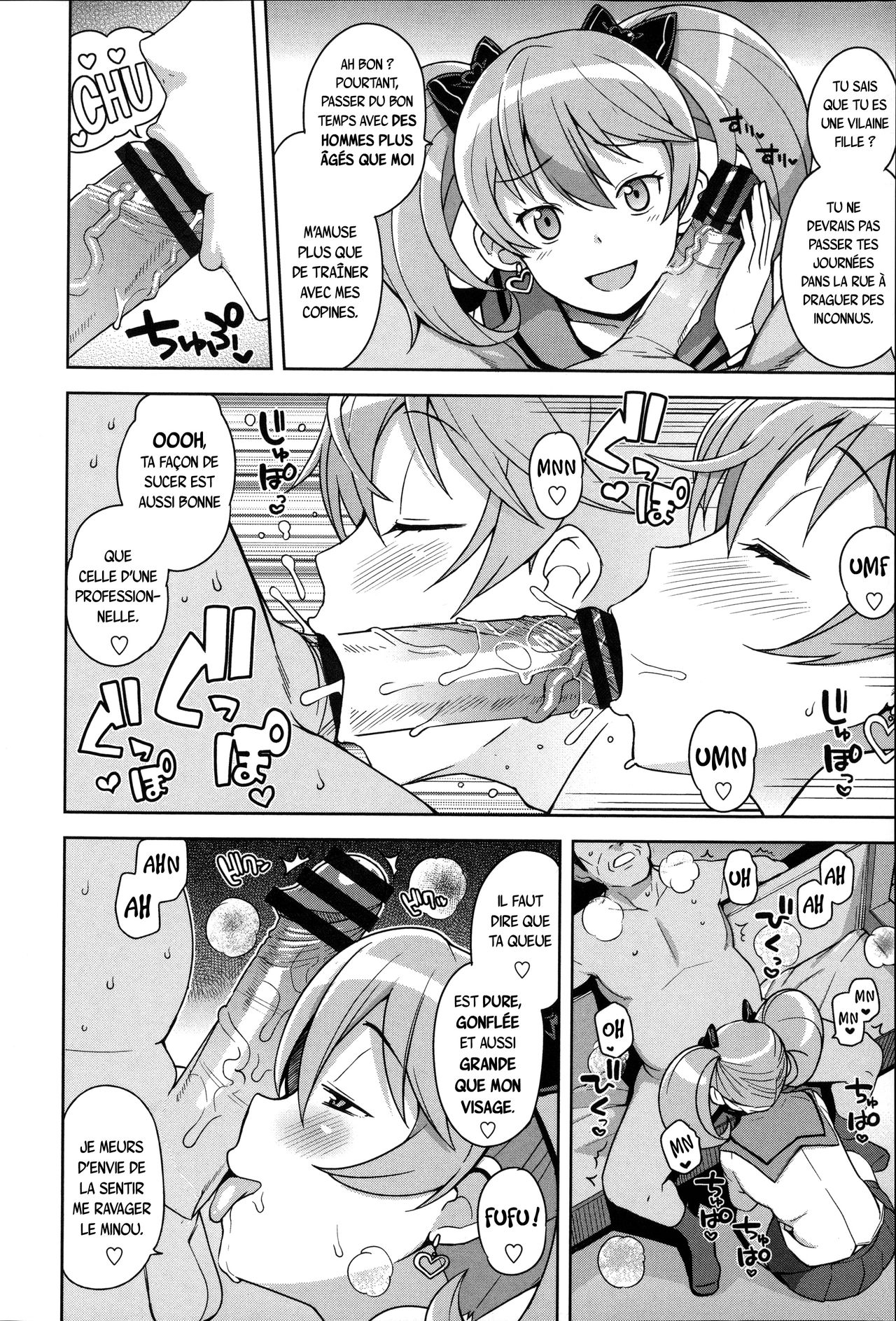 Hametomo Collection Ch. 1 page 11 full