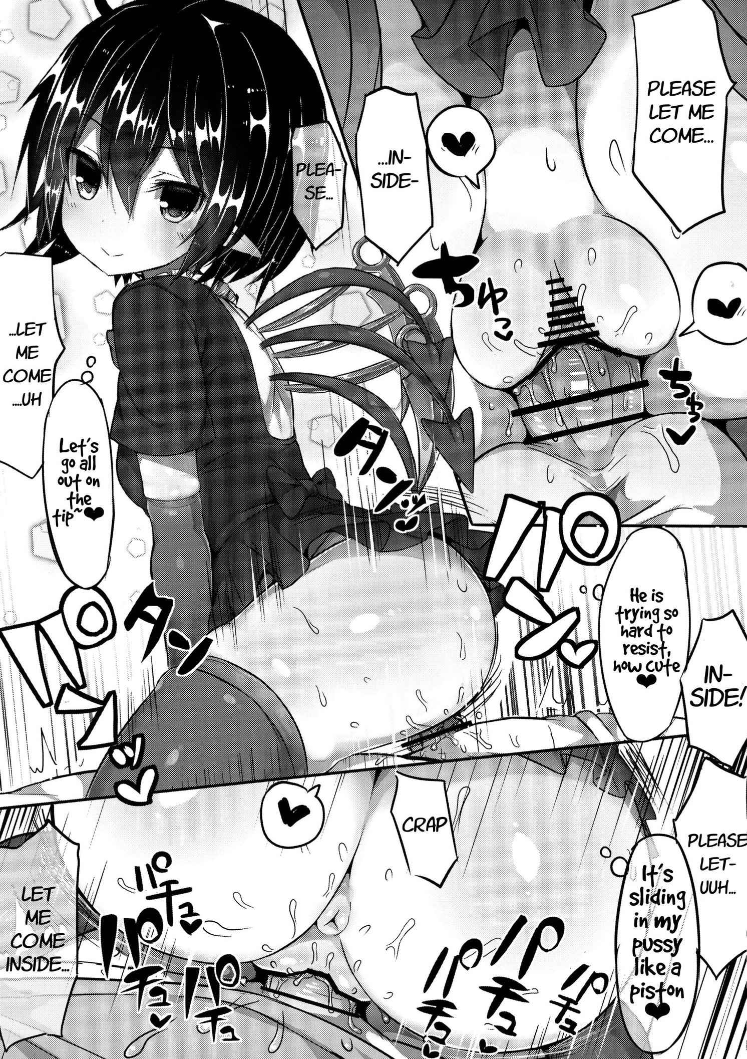Injuu Nue to no Seikatsu page 6 full