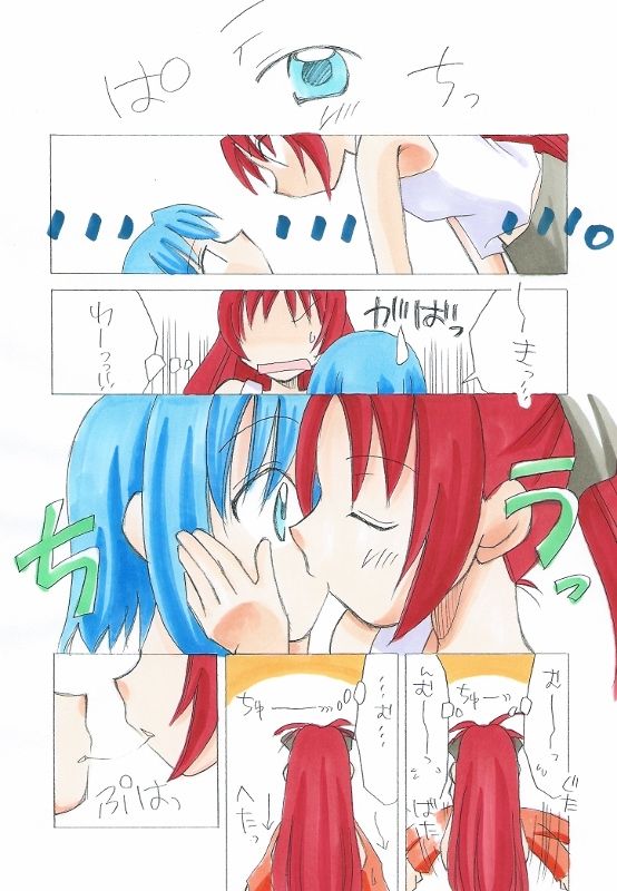 Kyouko to Sayaka no Ichaicha Biyori 1-6 page 4 full