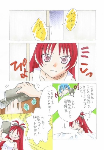 [Yamasaki Kouji] Kyouko to Sayaka no Ichaicha Biyori 1-6 (Puella Magi Madoka Magica) cover