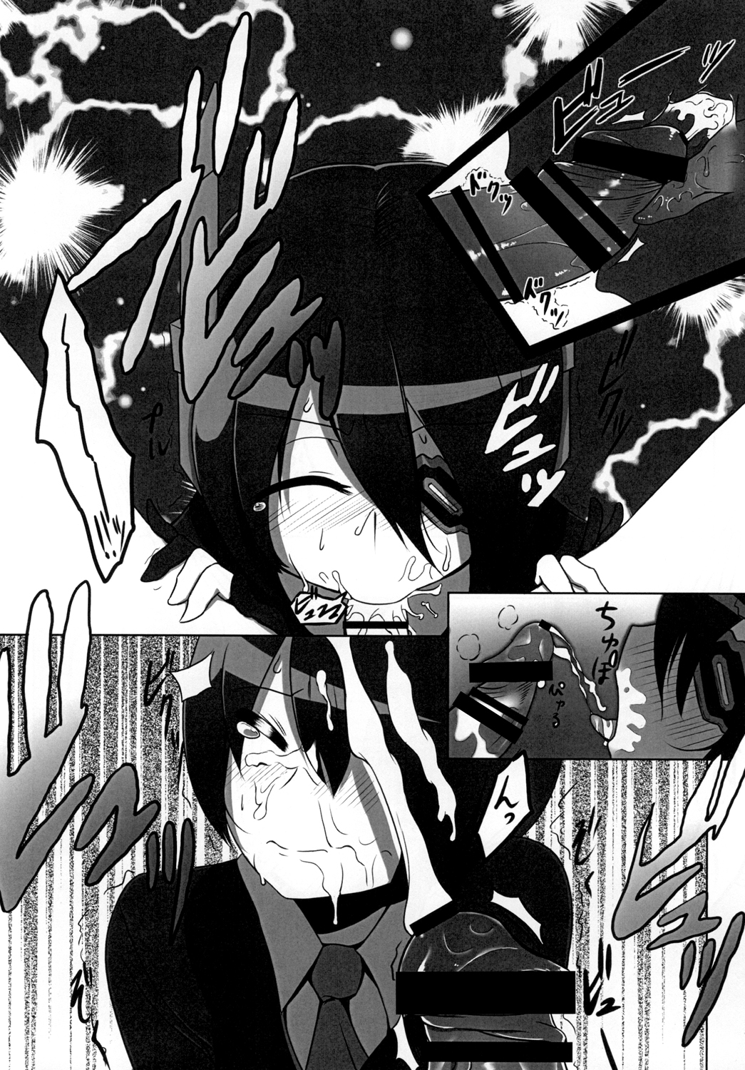 Tenryuu-chan no Ero Hon page 10 full