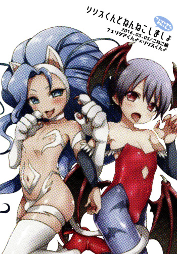 (Shota Scratch SP4) [Koneko Gumi (Poron)] Lilith-kun to Nenneko Shimasho ~ Felicia-kun to Issho (Darkstalkers) [Spanish] [Kurotao] cover