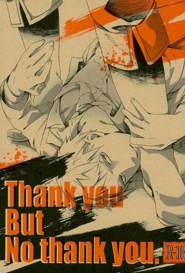 Thank you But No thank you. page 1 full