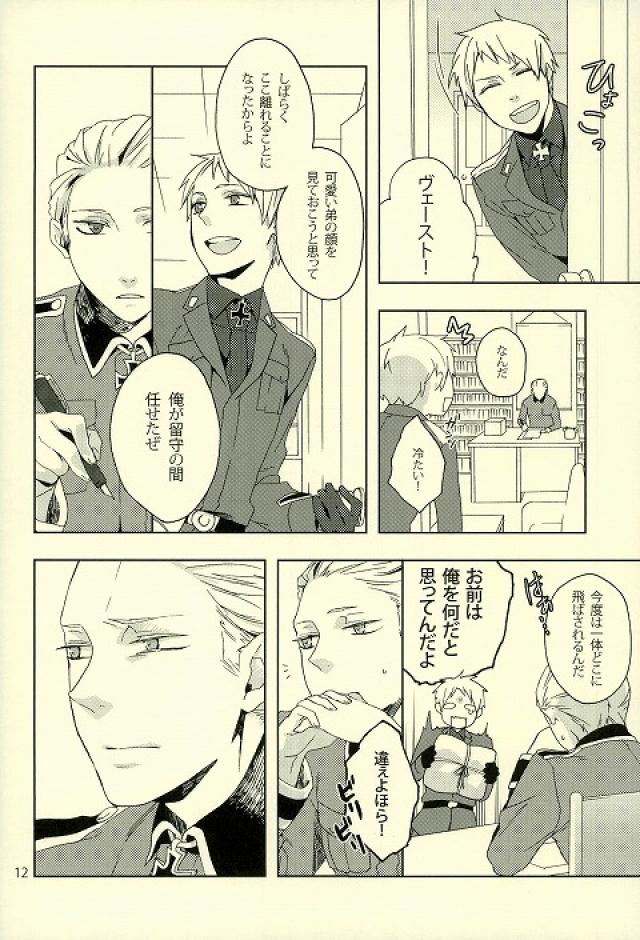 Thank you But No thank you. page 11 full