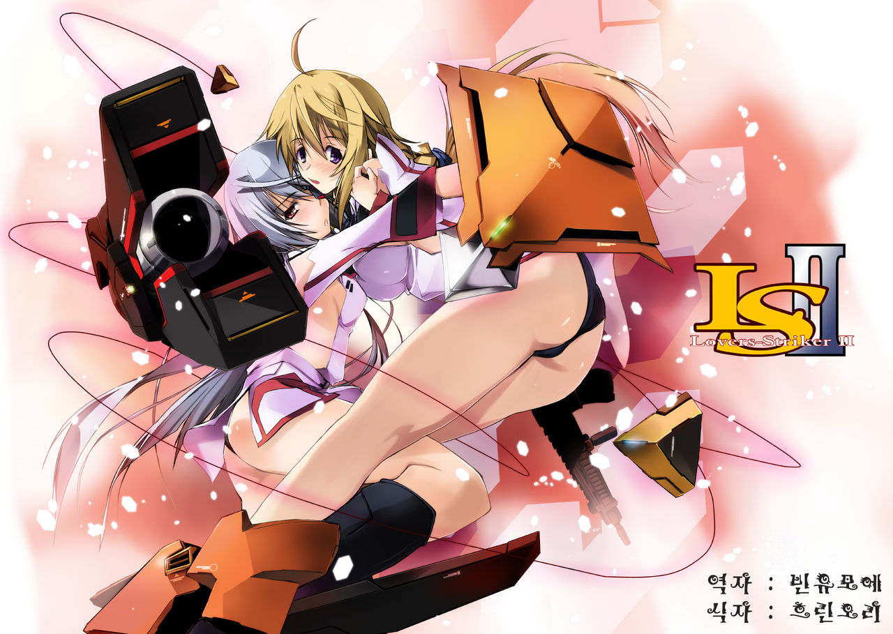 LS Lovers-Striker II page 1 full
