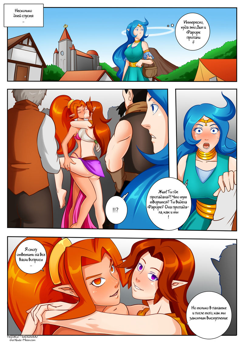 The Legend of Zelda - Malons Trip To Castle Town page 4 full