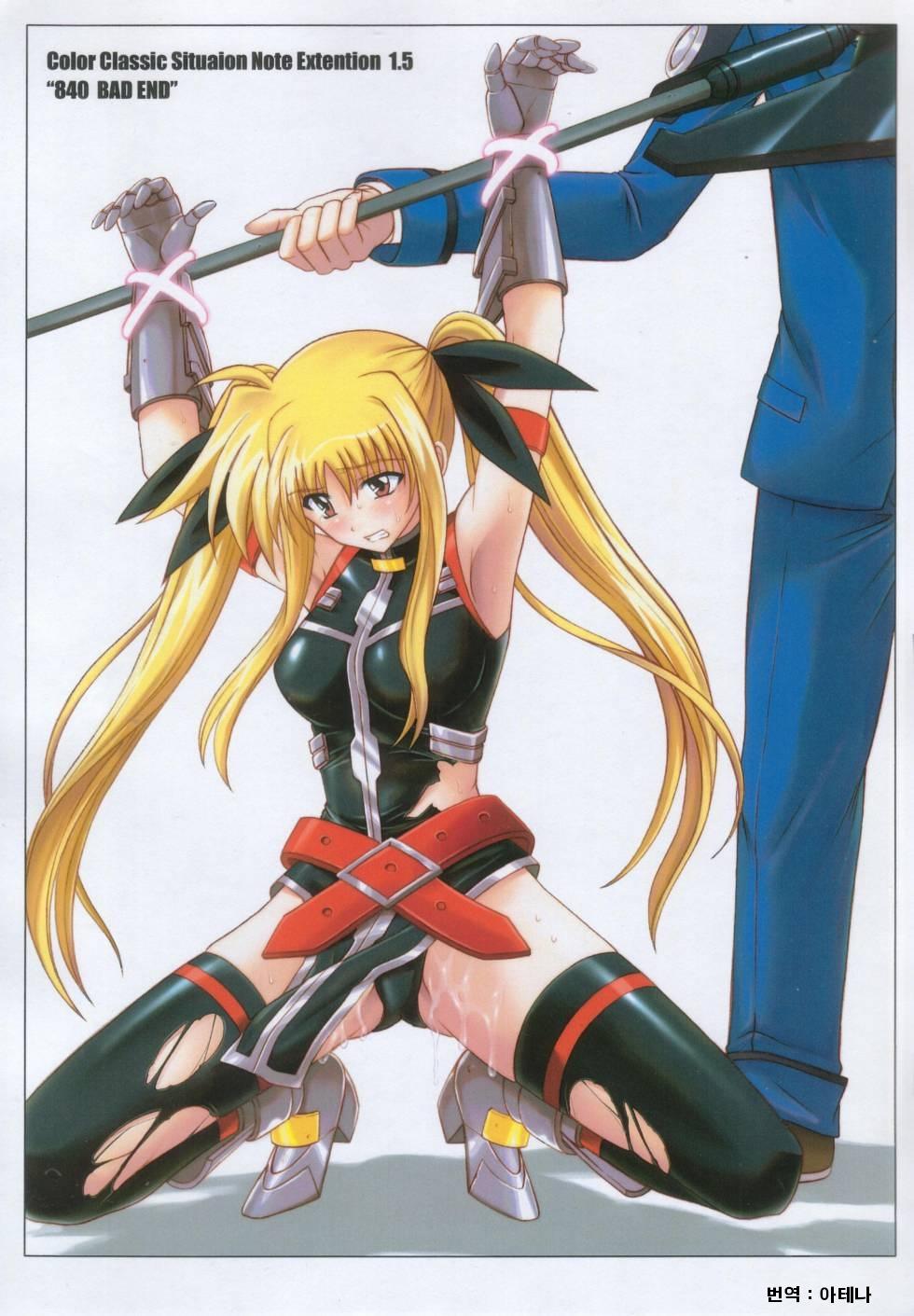 840 BAD END - Color Classic Situation Note Extention 1.5 page 1 full