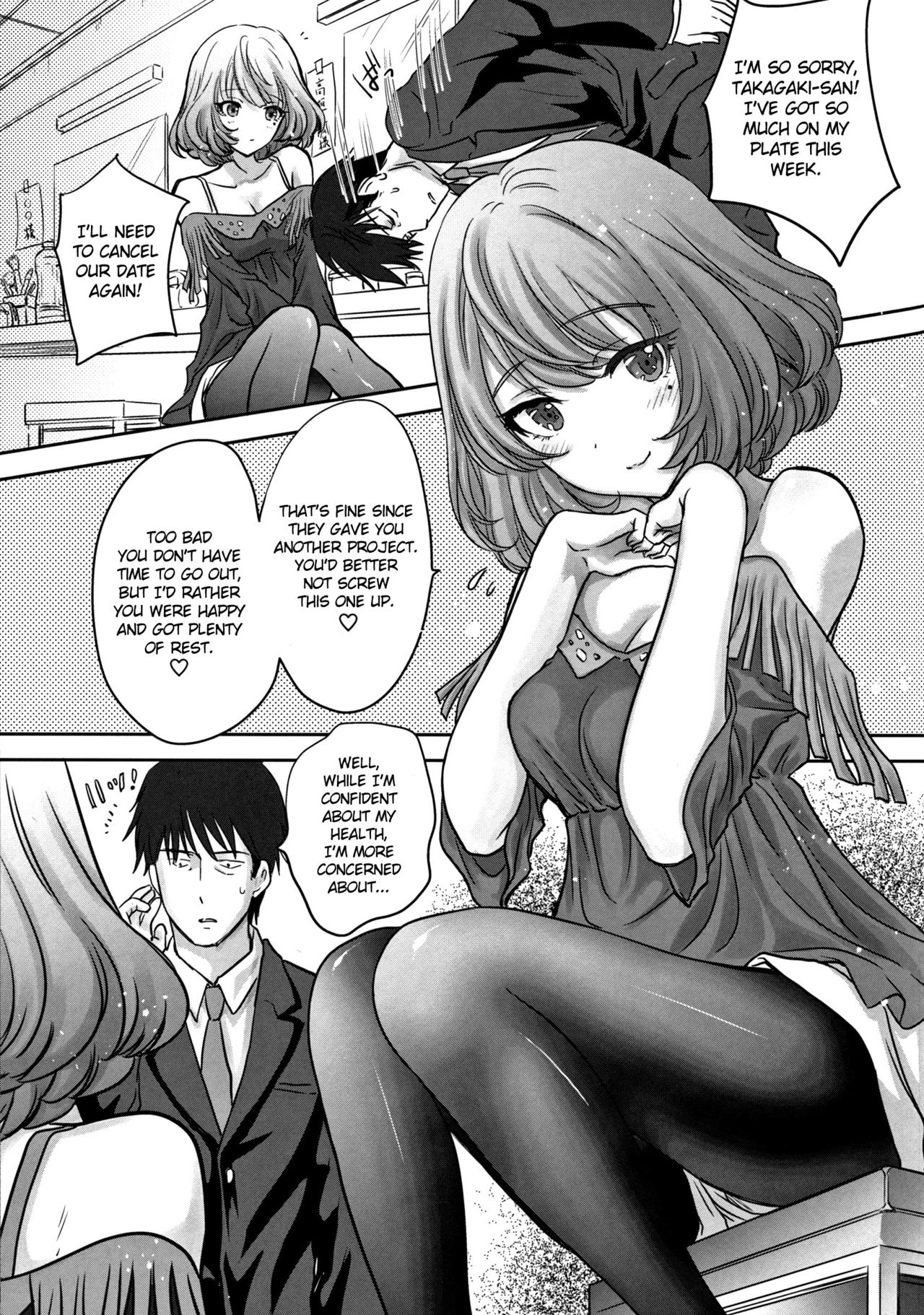 Kaede-san wa Chotto Oko. page 4 full